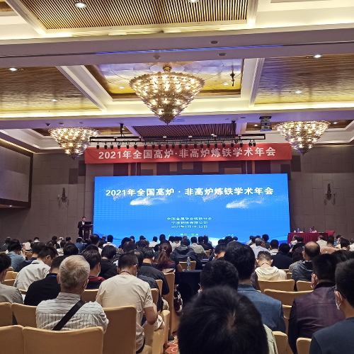Tianyu Attends the Ironmaking Academic Annual Conference: Welcome to the Green, Low-Carbon, High-Quality Development of Ironmaking
