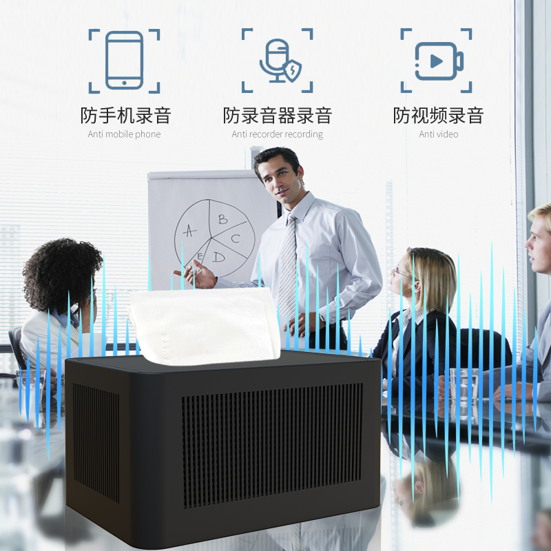 Simulated tissue box design anti-recording jammer