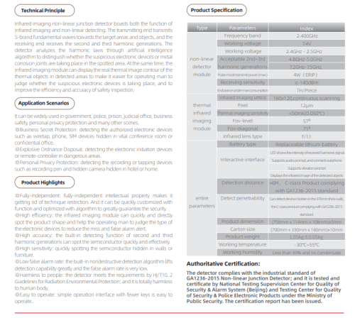 Vodasafe 830 Инфракрасный нелинейный переходной детектор