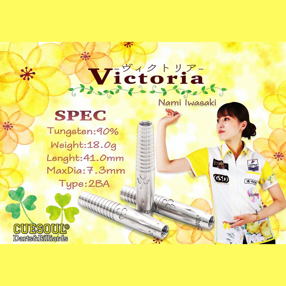 CUESOUL Nami Iwasaki Victoria 90% Tungsten Soft Tip Dart Set,18gram