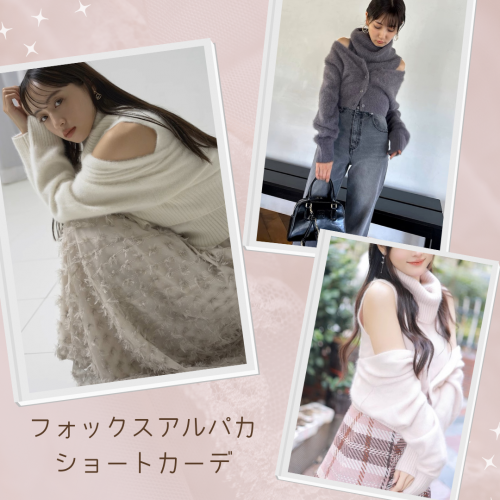 10月末頃入荷予定 スナイデル同型 フォックスアルパカショート