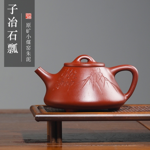 yixing teapot clayteapot chinese pot zhuni  clay HL001