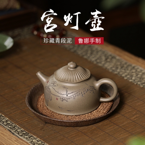 Yuanhu Association Yixing raw ore purple clay pot youth strength sent Lu Naquan to make palace lantern pot by hand (green section of raw ore)