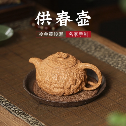 Yuanhu Association Yixing purple sand teapot raw ore cold gold section mud famous Zhang Minquan handmade Gongchun teapot