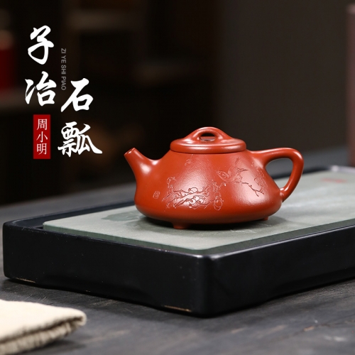 Yixing raw ore purple clay pot, famous national senior engineer Zhou Xiaoming, pure manual ziye shipao raw ore red mud Dahongpao