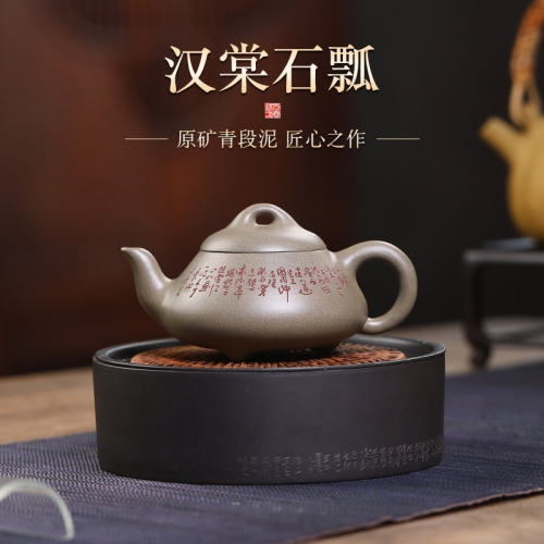 Yuanhu Association Yixing raw ore purple clay pot folk artist Li Mingquan handmade qingduan Han Tang stone ladle teapot