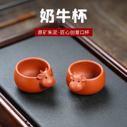 Yuanhu Association Yixing raw ore purple sand tea cup mouth cup tea cup single container raw ore vermilion mud pure handmade