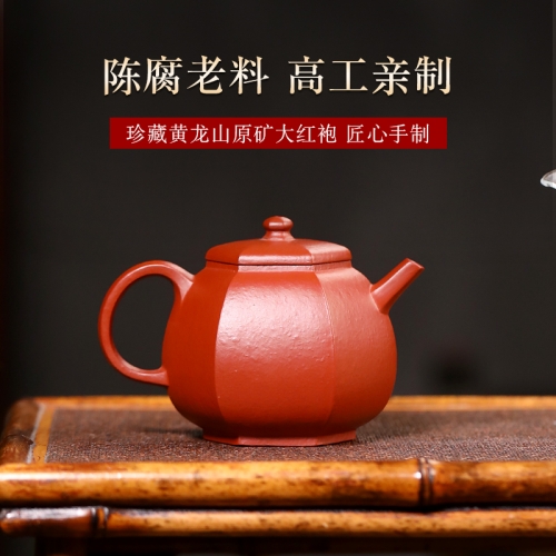 Yuanhu Association Yixing raw ore purple clay pot is made by Zhou Xiaoming, a famous craftsman. It is made entirely by hand. It is made of vermilion m