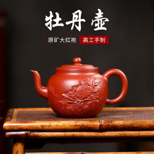 Yuanhu Association Yixing raw mine purple clay teapot senior engineer Zhou Xiaoming pure handmade red mud peony teapot