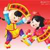 China new year holiday !