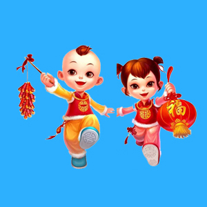 2020-Chinese New Year Holiday