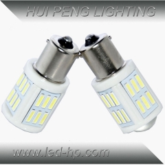 S25-7020 27W Ceramic