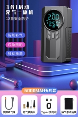 8000mah Car Jump Starter Air Pump