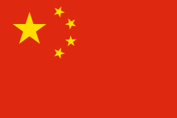 Yuan