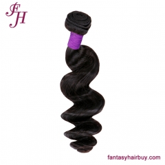FH Virgin Brazilian Hair Loose Wave Hair Bundle