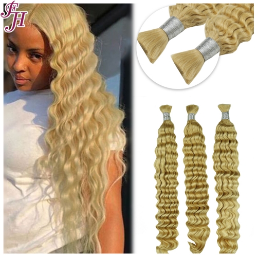 FH direct wholesale 100% real human hair color #613 deep wave bulk hair extensions