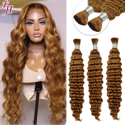 FH direct wholesale 100% real human hair color #30 deep wave bulk hair extensions