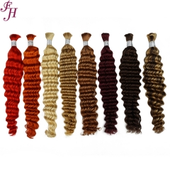 FH direct wholesale 100% real human hair colored wavy curly bulk hair extensions for braiding