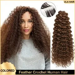 【Colored Feather Crochet Hair】#2 #4 #99J #27 #30 Color Micro Ring Loop Crochet Soft Human Hair Extension 5pcs/pack (150g) ULH235
