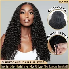 【3 IN 1 Half Wig】 New Burmese Curly 200% Density Half Wig Wear & Go Drawstring Band Seamless Clip Ins Human Wig No Glue Need ULH052