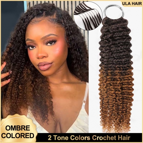 Ombre Colored Feather Crochet Hair】#99J #350 #T2/30 #T1B/350