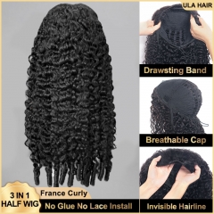 【3 IN 1 Half Wig】 New France Curly 200% Density Half Wig Wear & Go Drawstring Band Seamless Clip Ins Human Wig No Glue Need ULH263
