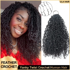 【Miracle Knots Crochet Braids】Yanky Twist Micro Ring Loop Crochet Soft Human Hair Extension For Black Women Customized take 15-20 working days 5pcs/pa
