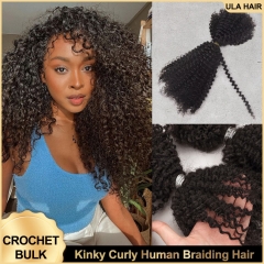 【4C Crochet Hair Bulk】Kinky Curly Crochet 100% Human Hair Bulk For Boho Knotless / Spring Twist / Goddess Knotless Braids Style 100gram ULW269