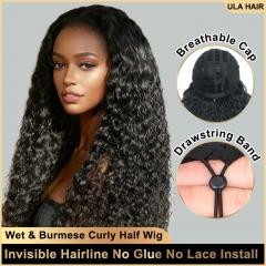【3 IN 1 Half Wig】Wet & Burmese Curly Half Wig 200% / 250% Density Wear & Go Drawstring Band Seamless Clip Ins Human Wig No Glue Need ULH282