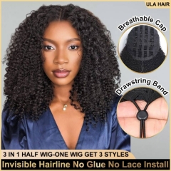 【Most Natural】 Glueless 3 In 1 Half Wig 200% Density Wear & Go Drawstring Band Seamless Clip Ins Wig Invisible Hairline No Glue Need ULH155
