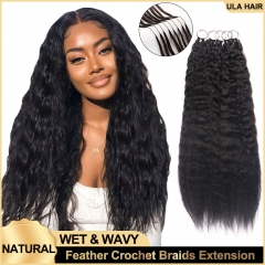 【Miracle Knots Crochet Braids】Wet & Wavy Micro Ring Loop Crochet Soft Human Hair Extension For Black Women Protective Hairstyle 5rings/pack ULH284