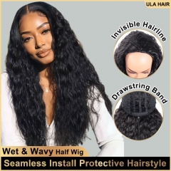 【3 IN 1 Half Wig】Wet & Wavy Half Wig 200% / 250% Density Wear & Go Drawstring Band Seamless Clip Ins Human Wig No Glue Need ULW284