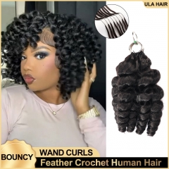 【Miracle Knots Crochet Braids】Wand Curls Micro Ring Loop Crochet Soft Human Hair Extension For Black Women Protective Hairstyle 5rings/pack ULH285