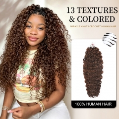 【Colored Miracle Knots Crochet Hair】#2 #4 #99J #27 #30 Color Miracle Knots Croche Braids Human Hair Extension 5rings/pack (150g) ULH235