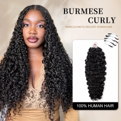 【Miracle Knots Crochet Braids】Burmese Curly Micro Ring Loop Crochet Soft Human Hair Extension For Black Women Protective Hairstyle 5rings/pack ULH239