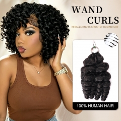 【Miracle Knots Crochet Braids】Wand Curls Micro Ring Loop Crochet Soft Human Hair Extension For Black Women Protective Hairstyle 5rings/pack ULH285