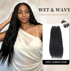 【Miracle Knots Crochet Braids】Wet & Wavy Micro Ring Loop Crochet Soft Human Hair Extension For Black Women Protective Hairstyle 5rings/pack ULH284