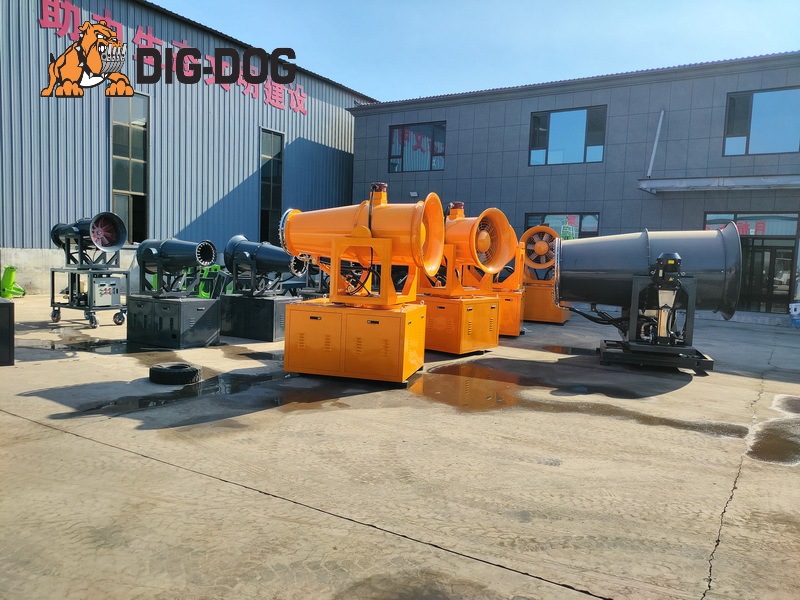 Dig-Dog FC-70 fog cannon motor pump sprayer