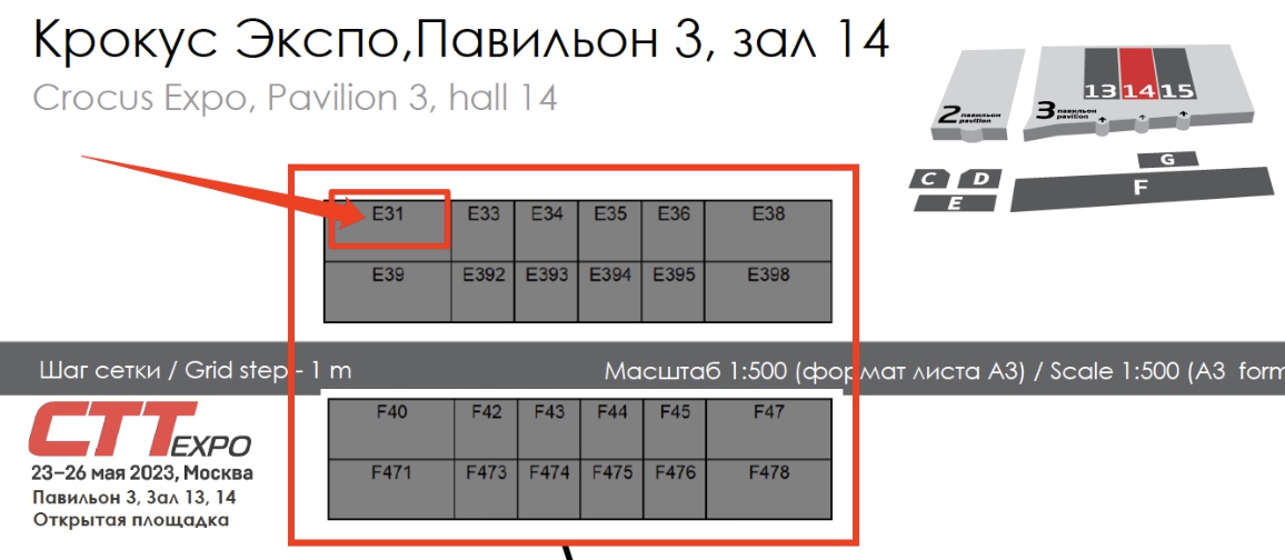 DIG - DOG at  CTT Expo 2023 - International Trade Fair for Construction Equipment and Technologies (former bauma CTT RUSSIA)