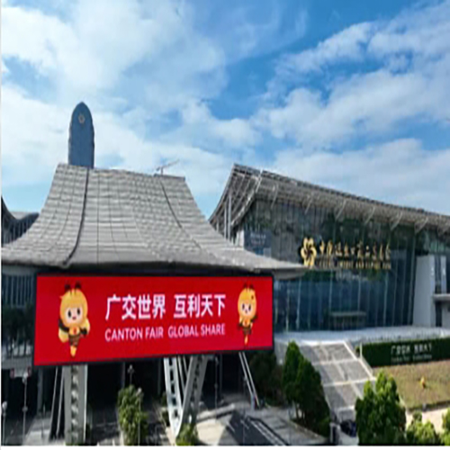The 135th Canton Fair is about to open