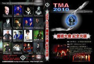 2010TMA Magic Convention