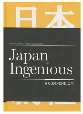 Steve Cohen - Japan Ingenious