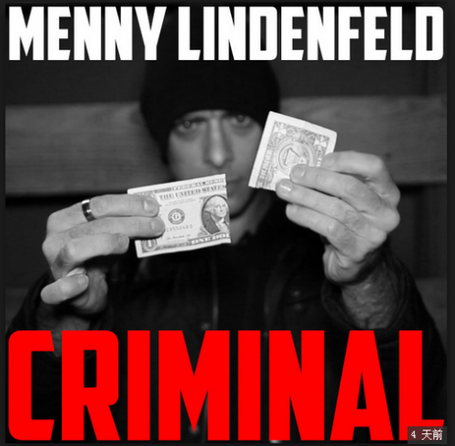 Criminal by Menny Lindenfeld