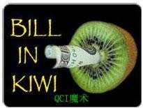 Bill in Kiwi with Carl Cloutier