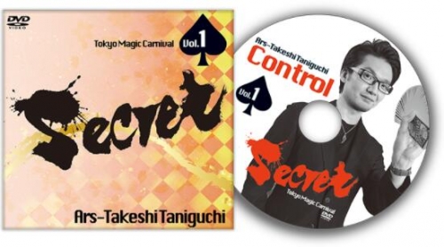 Secret Vol 1 Ars-Takeshi Taniguchi by Tokyo Magic Carnival