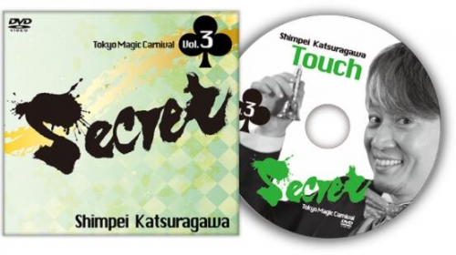 Secret Vol 3 Shimpei Katsuragawa by Tokyo Magic Carnival