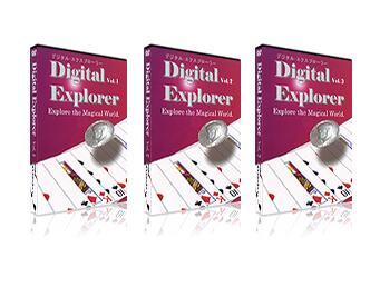 Digital Explorer 1-3