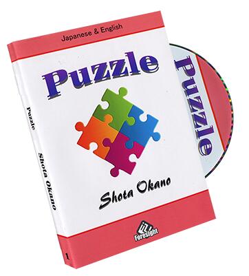 Puzzle by Shota Okano