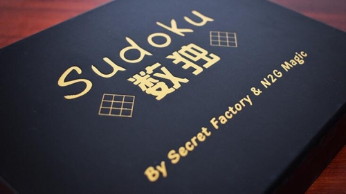 Sudoku by Secret Factory