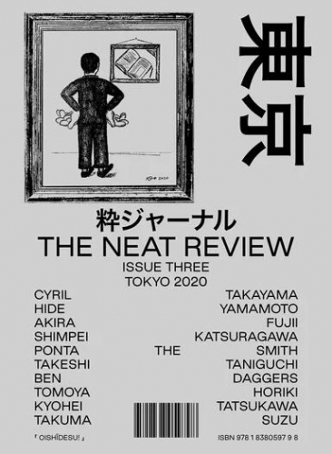 The NEAT Review Issue Three by Alex Hansford